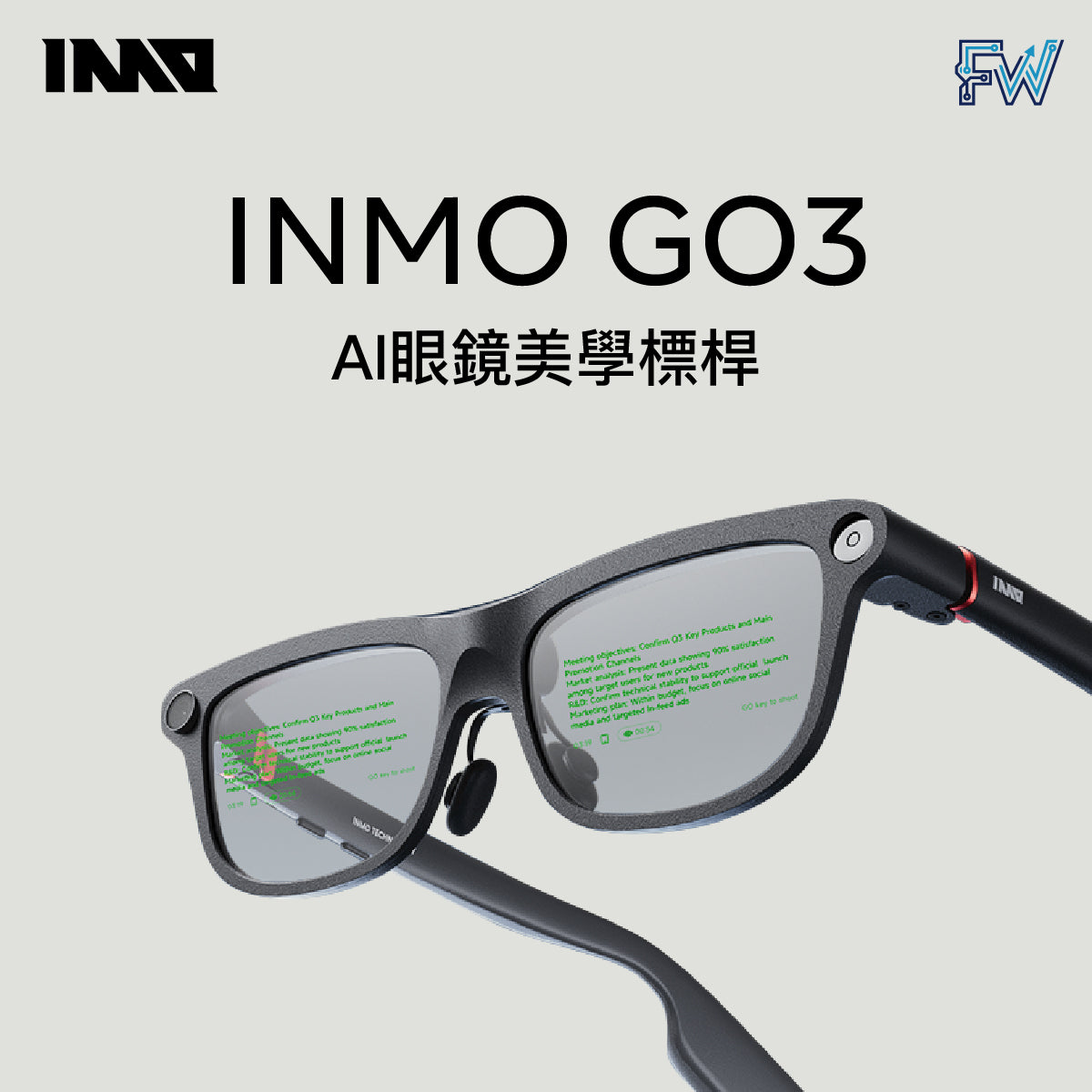 INMO GO3